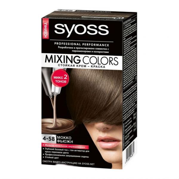 SYOSS Mixing Colors Краска для волос 4-58 Мокко фьюжн 30мл