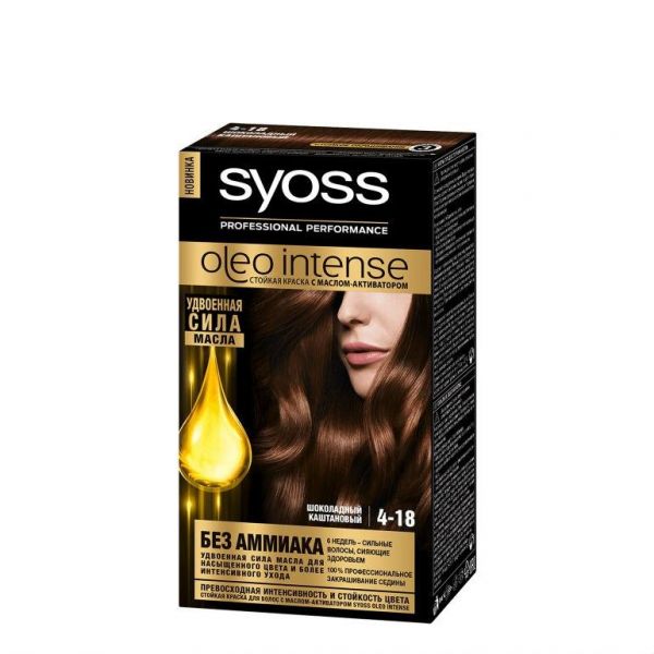 SYOSS Oleo Intence Краска с маслом-активатором 4-18 Шоколадный каштановый 115мл