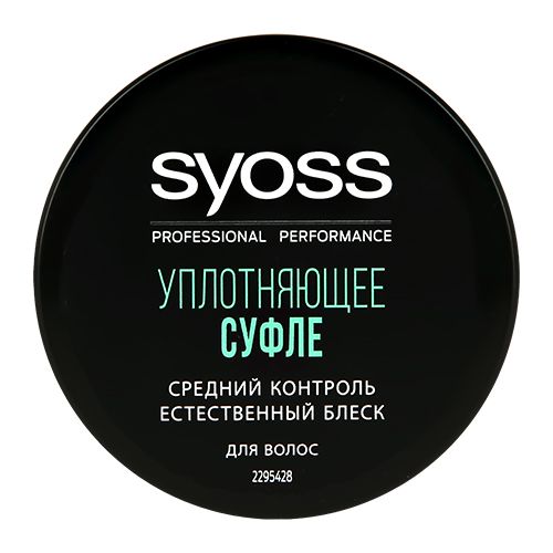 SYOSS Уплотняющее суфле для волос средний контроль 100мл