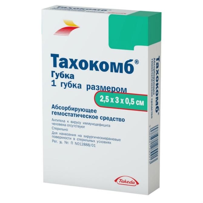 Тахокомб губка 2,5х3,0х0,5 см, 1 шт.