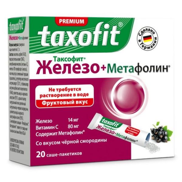 Таксофит Железо+Метафолин гранулы саше-пакетики 20 шт. Таксофит Железо+Метафолин гранулы саше-пакетики 20 шт.