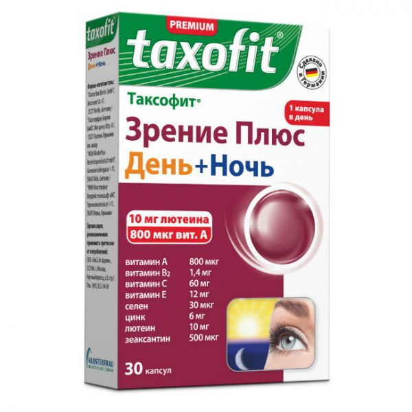 Таксофит Зрение Плюс День+Ночь капсулы 30 шт. Таксофит Зрение Плюс День+Ночь капсулы 30 шт.