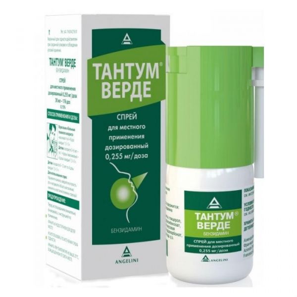 Тантум верде аэрозоль, 30 мл Тантум верде аэрозоль, 30 мл