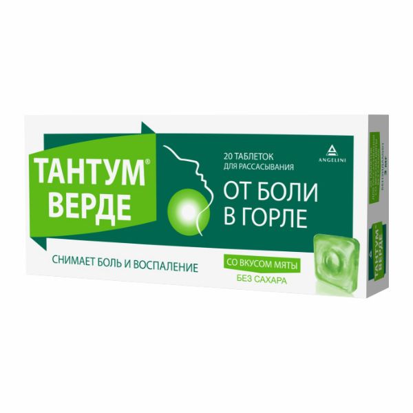 Тантум верде таб. д/рассас. 3мг №20 Тантум верде таб. д/рассас. 3мг №20