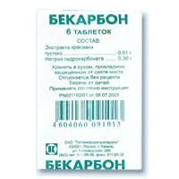 Бекарбон таб. №6