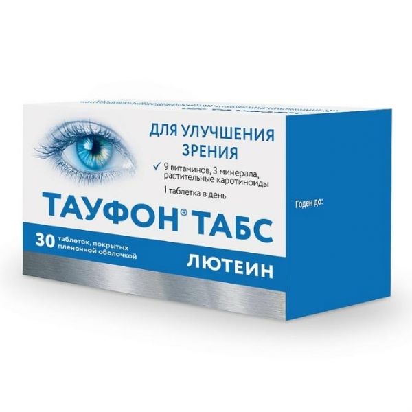 Тауфон Табс Лютеин таблетки покрыт.плен.об. 30 шт. Тауфон Табс Лютеин таблетки покрыт.плен.об. 30 шт.