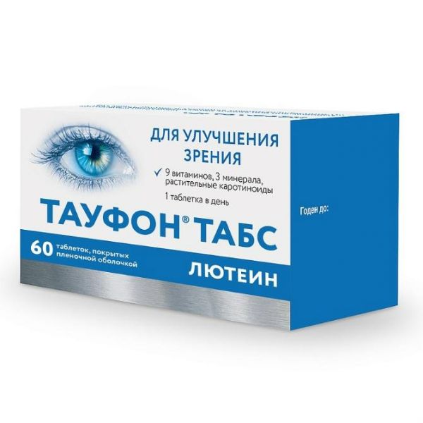 Тауфон Табс Лютеин таблетки покрыт.плен.об. 60 шт. Тауфон Табс Лютеин таблетки покрыт.плен.об. 60 шт.