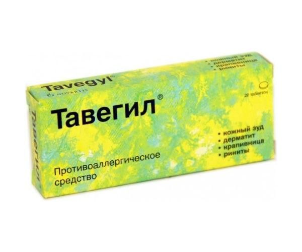Тавегил таблетки 1 мг, 20 шт. Тавегил таблетки 1 мг, 20 шт.