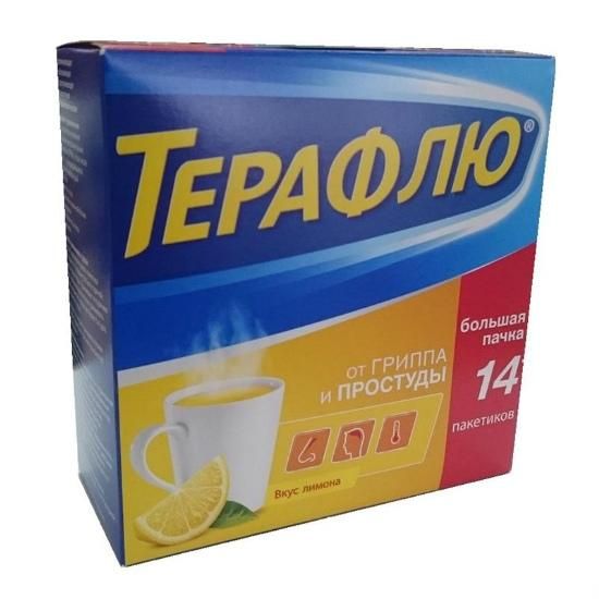 ТераФлю лимон пакетики 14 шт. ТераФлю лимон пакетики 14 шт.