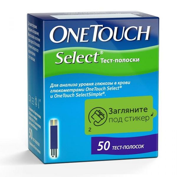 Тест-полоски One Touch Select 50 шт. Тест-полоски One Touch Select 50 шт.