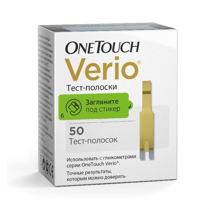 Тест-полоски One Touch Verio