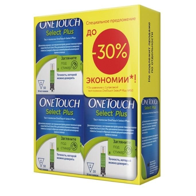 Тест-полоски OneTouch Select Plus 150 шт.