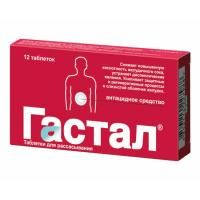 Гастал таблетки для рассасывания № 12 Гастал таблетки для рассасывания № 12