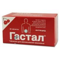 Гастал таблетки, 48 шт., вишня Гастал таблетки, 48 шт., вишня