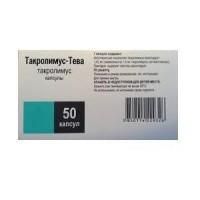 Такролимус-тева капсулы 1 мг, 50 шт. Такролимус-тева капсулы 1 мг, 50 шт.