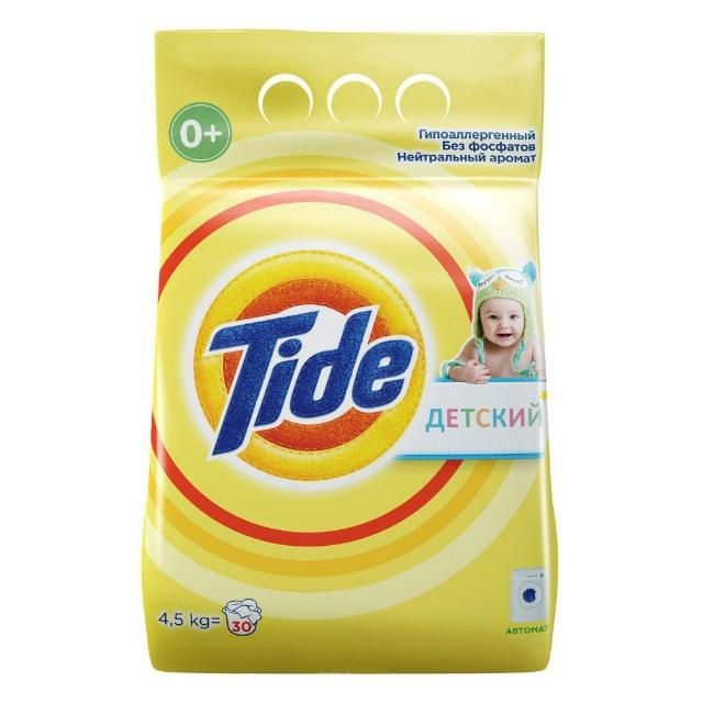 Tide стиральный порошок Детский автомат 4.5 кг