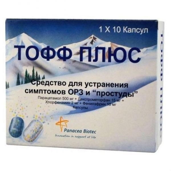 Тофф плюс капсулы, 10 шт. Тофф плюс капсулы, 10 шт.