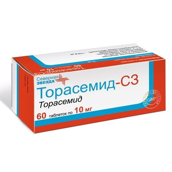 Торасемид-СЗ таблетки 10 мг 60 шт.