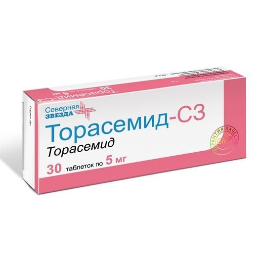 Торасемид-СЗ таблетки 5 мг 30 шт. упак.