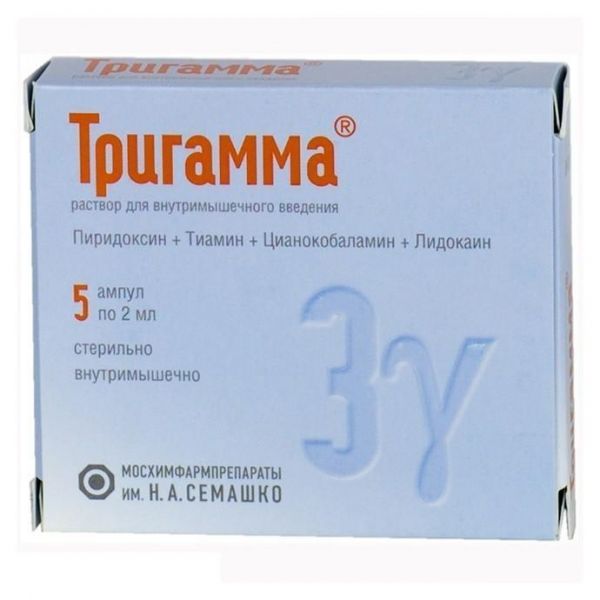 Тригамма ампулы 2 мл, 5 шт. Тригамма ампулы 2 мл, 5 шт.