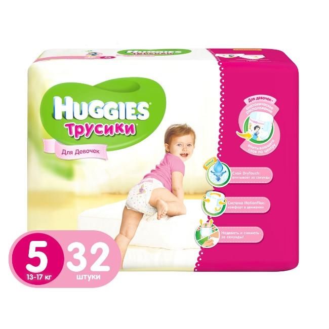 Трусики Хаггис (Huggies) размер 5 13-17кг 32шт. для девочек упак.