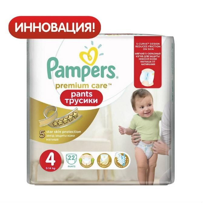 Трусики Памперс (Pampers) Premium Care Pants 9-15 кг р.4 22 шт.