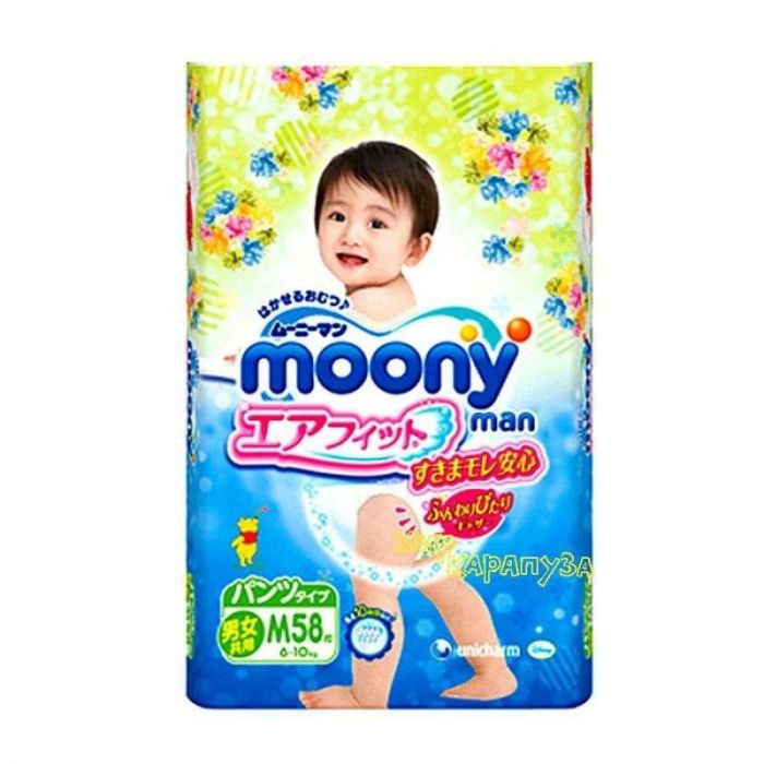 Трусики-подгузники Moony М (6-10 кг) 58 шт. упак.