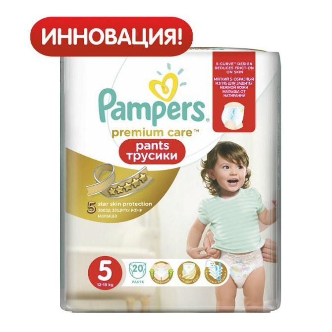 Трусики-подгузники Памперс (Pampers) Premium Care Pants 12-17 кг р.5 20 шт.