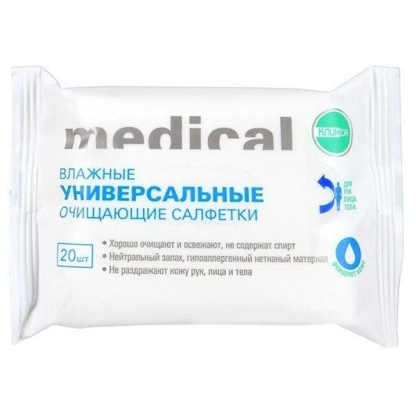 Туалетная бумага влажная Клинса 20 шт. Туалетная бумага влажная Клинса 20 шт.