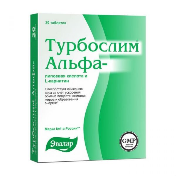 Турбослим альфа-липоевая кислота и l-карнитин таблетки, 20 шт. Турбослим альфа-липоевая кислота и l-карнитин таблетки, 20 шт.