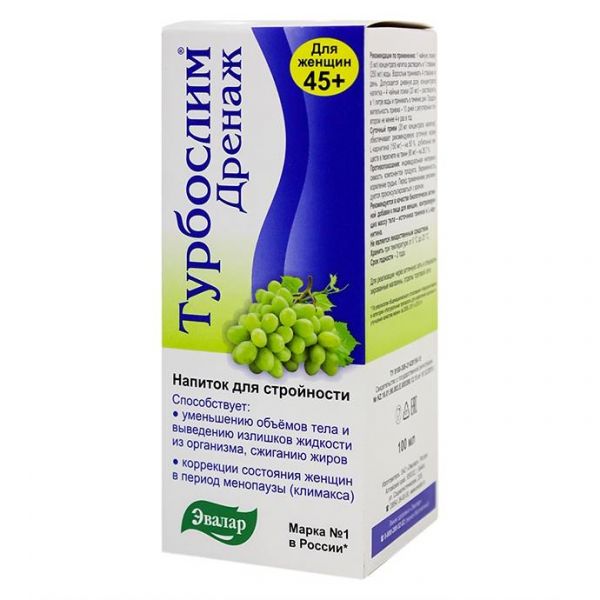 Турбослим Дренаж 45+ концентрат напитка 100 мл Турбослим Дренаж 45+ концентрат напитка 100 мл