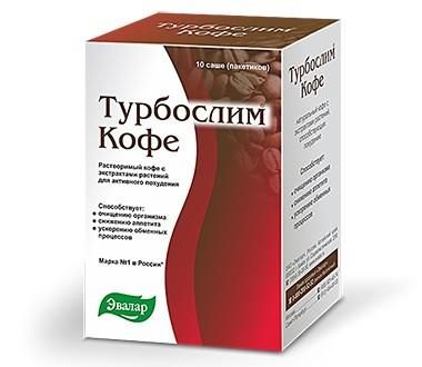 Турбослим кофе фильтрпакетики 2 г, 10 шт.