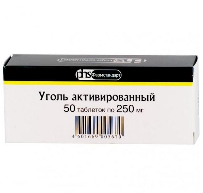 Уголь активированный таблетки 250 мг 30 шт.