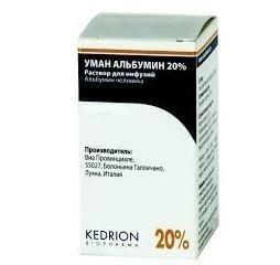 Альбумин уман р-р д/инф. 200 мг/мл фл. 100 мл №1