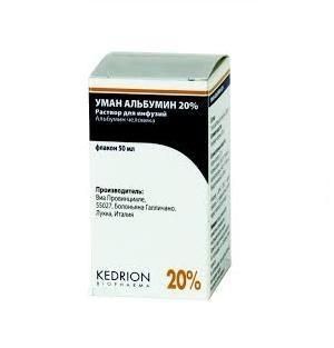 Уман альбумин флаконы 20% , 50 мл Уман альбумин флаконы 20% , 50 мл