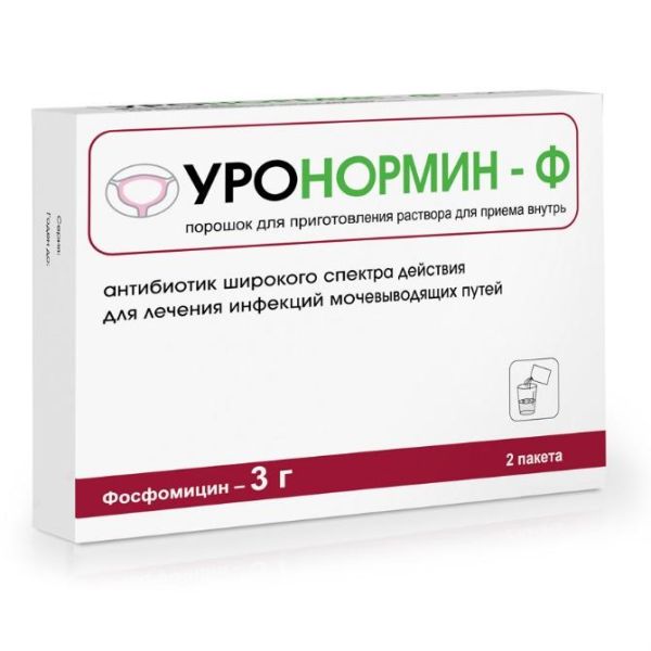 Уронормин-Ф порошок для пригот. р-ра для приема внутрь 3 г пакетики 8 г 2 шт.