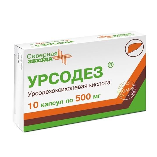 Урсодез капсулы 500 мг 10 шт.