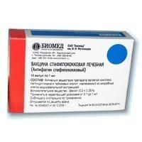 Вакцина стафилококковая (Антифагин стафилококковый) ампулы , 1 мл , 10 шт. Вакцина стафилококковая (Антифагин стафилококковый) ампулы , 1 мл , 10 шт.