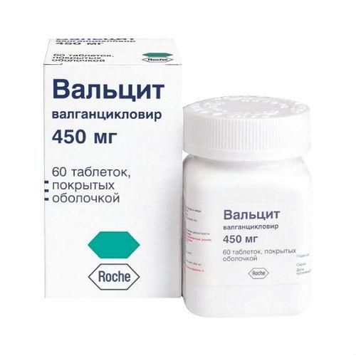 Вальцит таблетки покрыт.плен.об. 60 шт. Вальцит таблетки покрыт.плен.об. 60 шт.