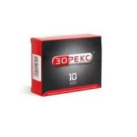 Зорекс капсулы 250 мг+10 мг, 10 шт.