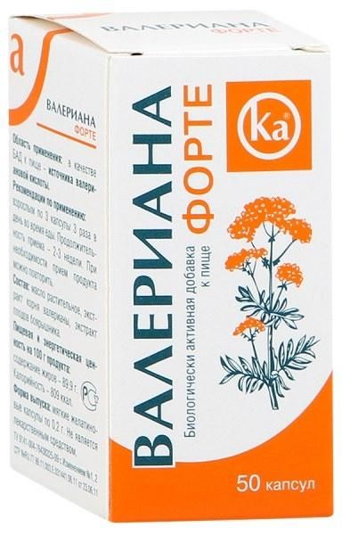 Валериана форте КА капсулы 50 шт. Валериана форте КА капсулы 50 шт.