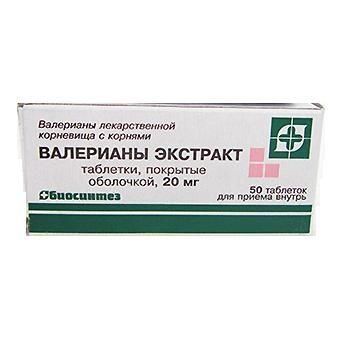 Валерианы экстракт таблетки покрыт.плен.об. 20 мг 50 шт.