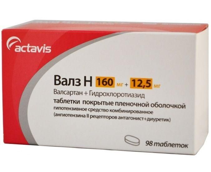 Валз Н таблетки покрыт.плен.об.160 мг+12,5 мг 98 шт.