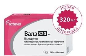 Валз таблетки покрыт.плен.об.320 мг 28 шт.