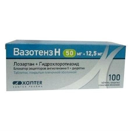 Вазотенз Н таблетки покрыт.плен.об. 50 мг+12.5 мг 100 шт.