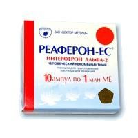 Реаферон-ес лиоф. пор. д/ин. и местн. прим. амп. 1млн.ме №10 Реаферон-ес лиоф. пор. д/ин. и местн. прим. амп. 1млн.ме №10