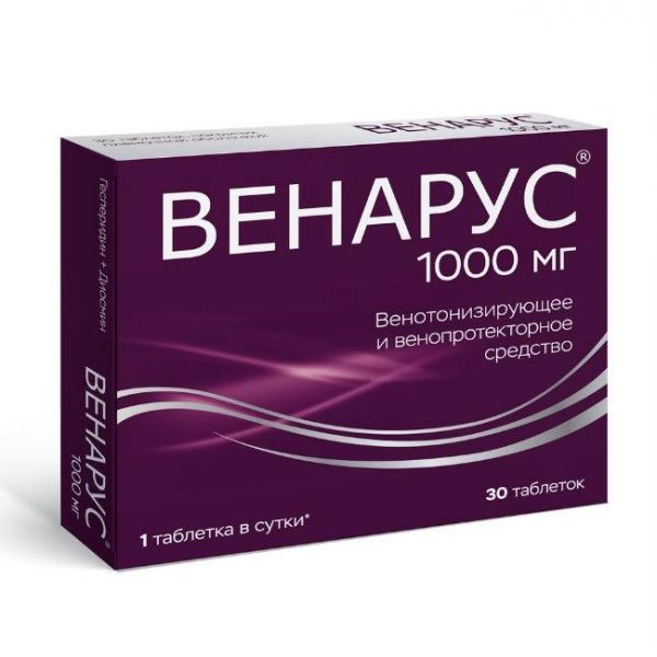 Венарус таблетки покрыт.плен.об. 1000 мг 30 шт.