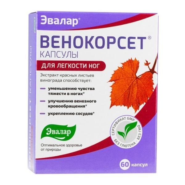 Венокорсет капсулы, 60 шт.