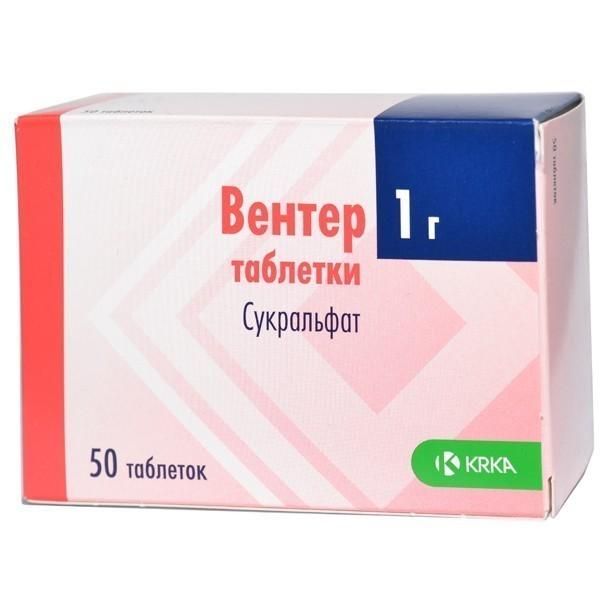 Вентер таблетки 1 г, 50 шт.