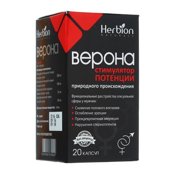 Верона капсулы, 60 шт.